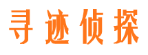 白塔找人公司